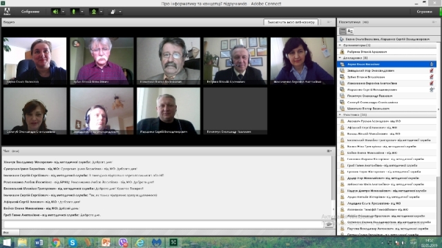 Сторінка вебінару на початку реєстрації учасників